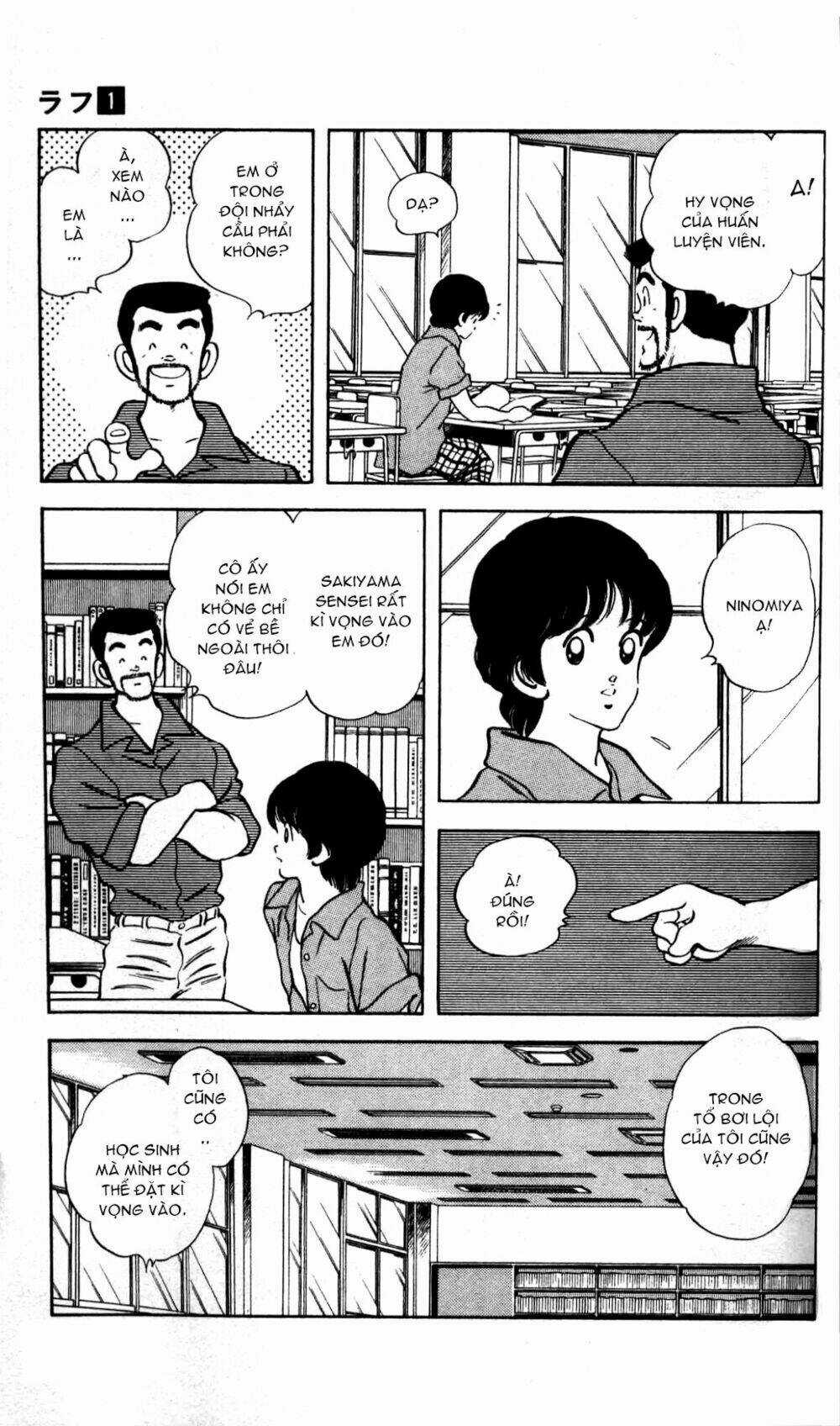 Rough - Ngọc Thô - Chapter 6 - Trang 8