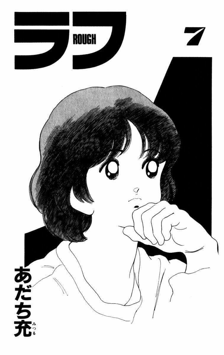 Rough - Ngọc Thô - Chapter 60 - Trang 4