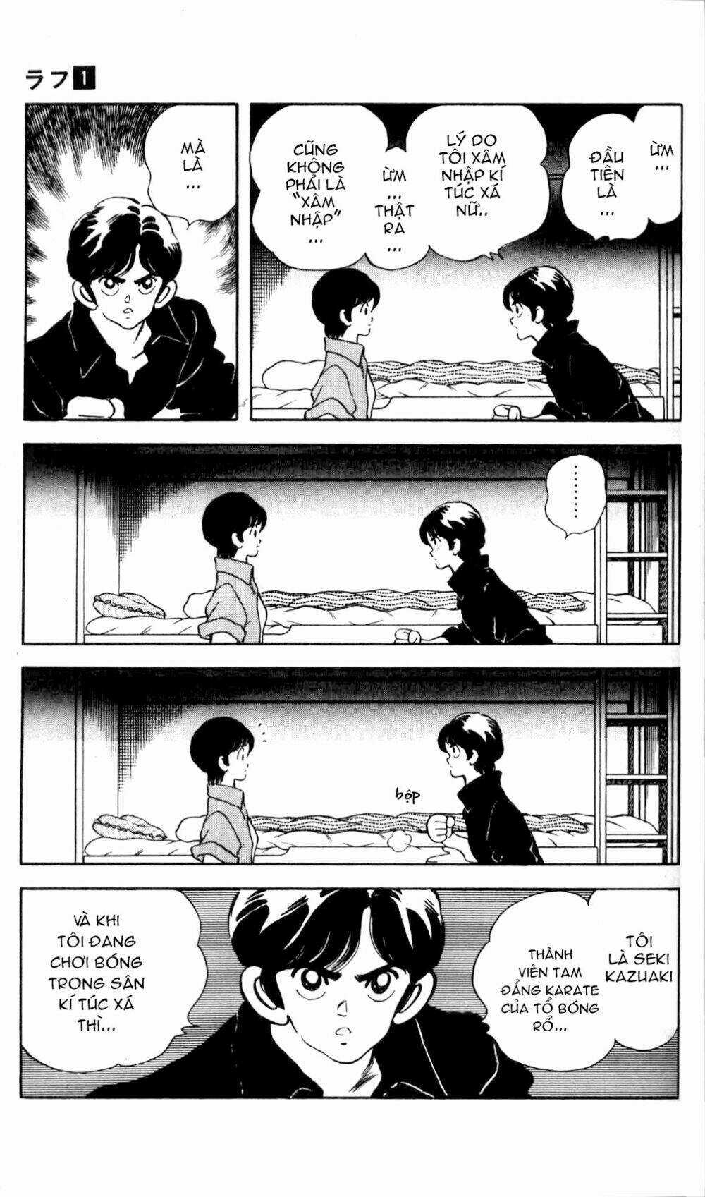 Rough - Ngọc Thô - Chapter 7 - Trang 8