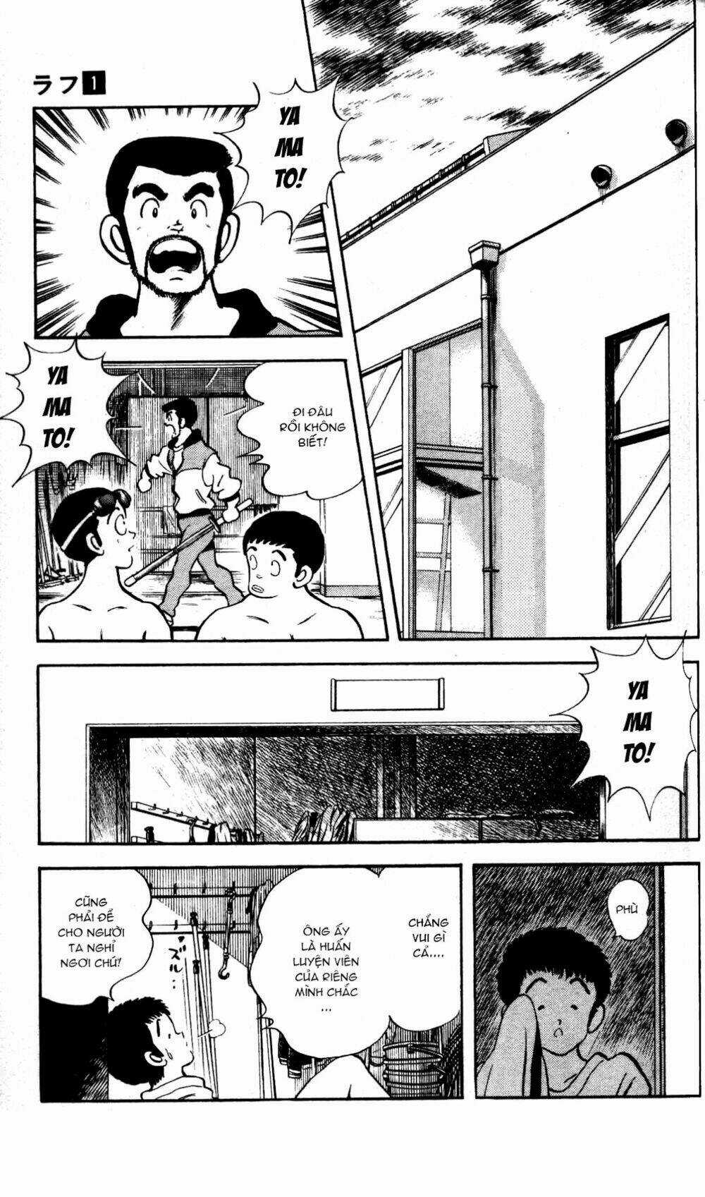 Rough - Ngọc Thô - Chapter 8 - Trang 12