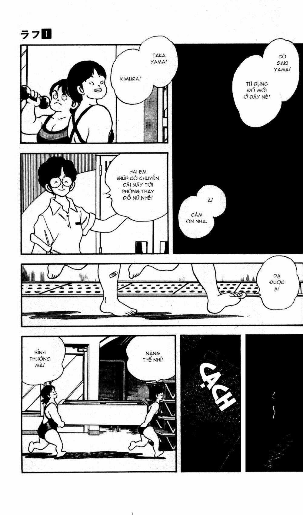 Rough - Ngọc Thô - Chapter 8 - Trang 14