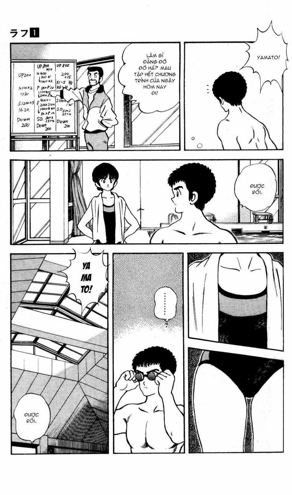 Rough - Ngọc Thô - Chapter 8 - Trang 8