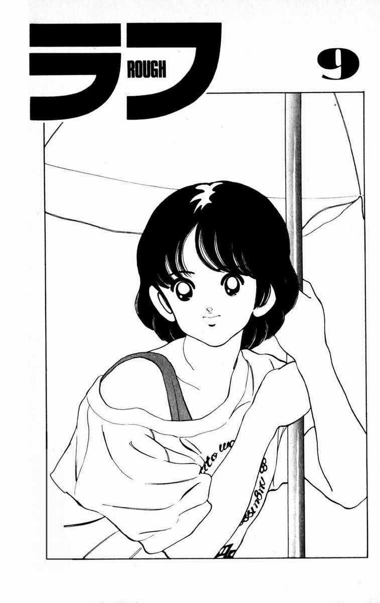 Rough - Ngọc Thô - Chapter 80 - Trang 1