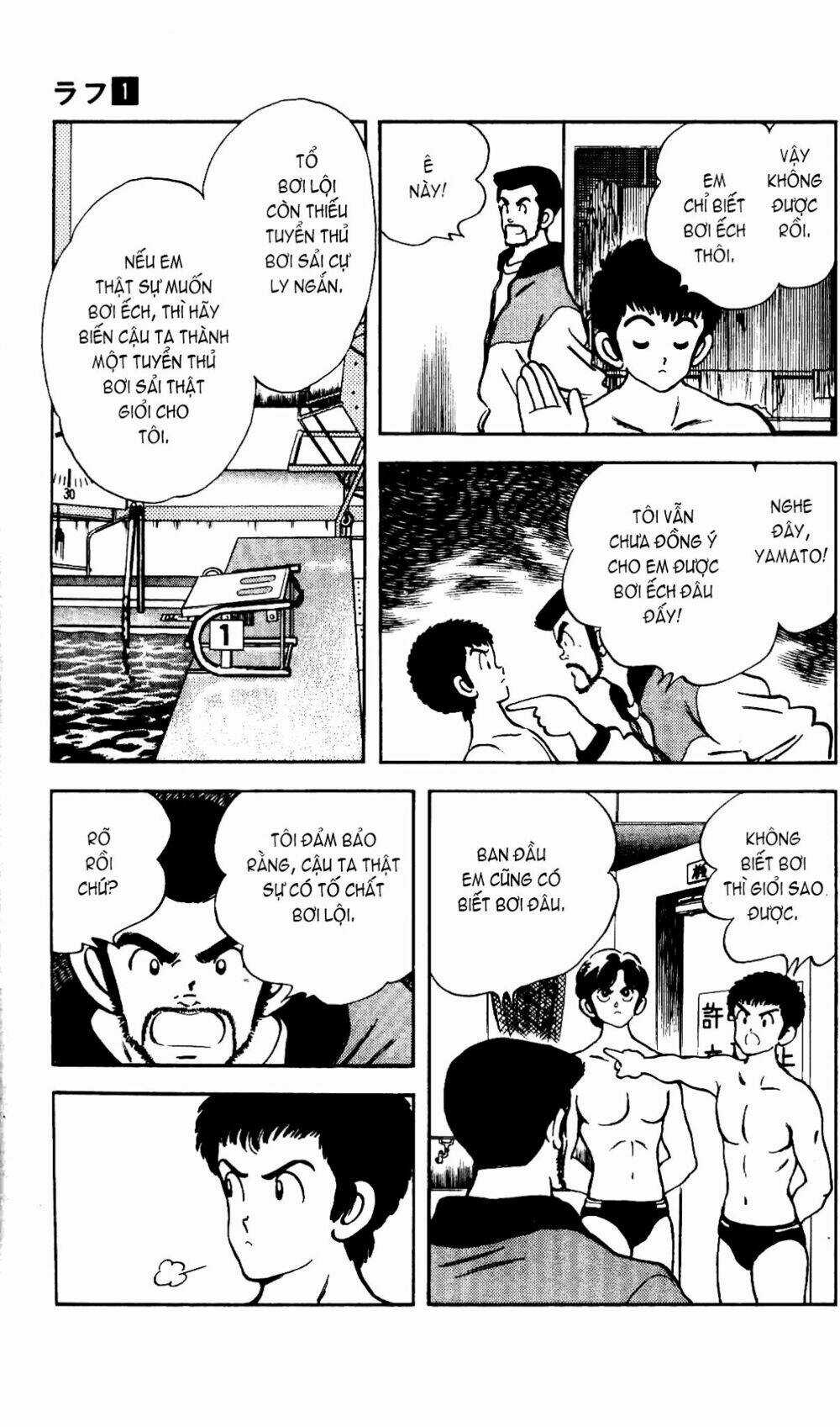 Rough - Ngọc Thô - Chapter 9 - Trang 12