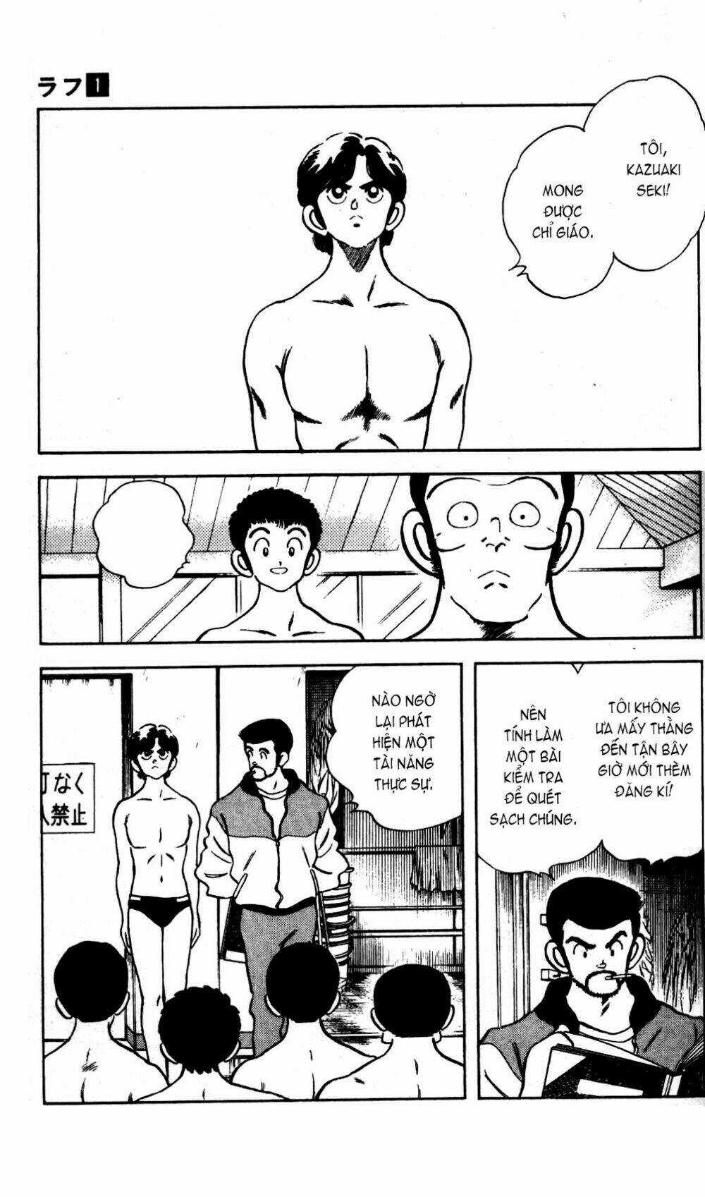 Rough - Ngọc Thô - Chapter 9 - Trang 8