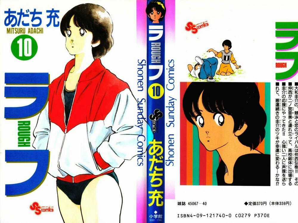 Rough - Ngọc Thô - Chapter 90 - Trang 2