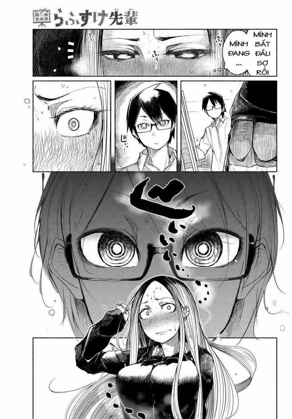 Rough Sketch Senpai - Chapter 1 - Trang 12