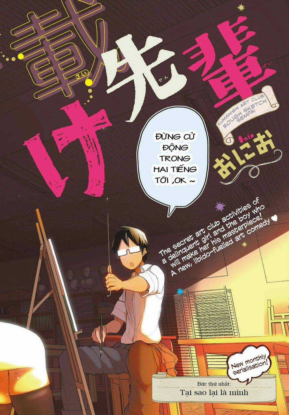 Rough Sketch Senpai - Chapter 1 - Trang 3