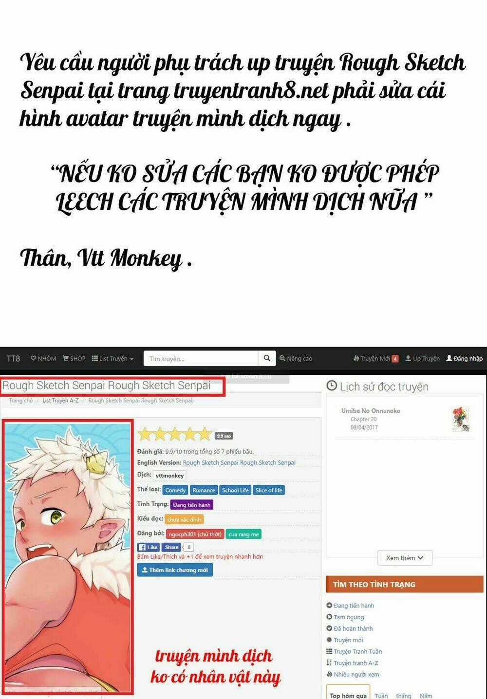 Rough Sketch Senpai - Chapter 11 - Trang 2