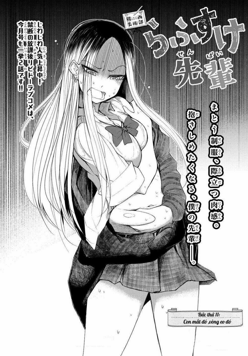 Rough Sketch Senpai - Chapter 11 - Trang 3