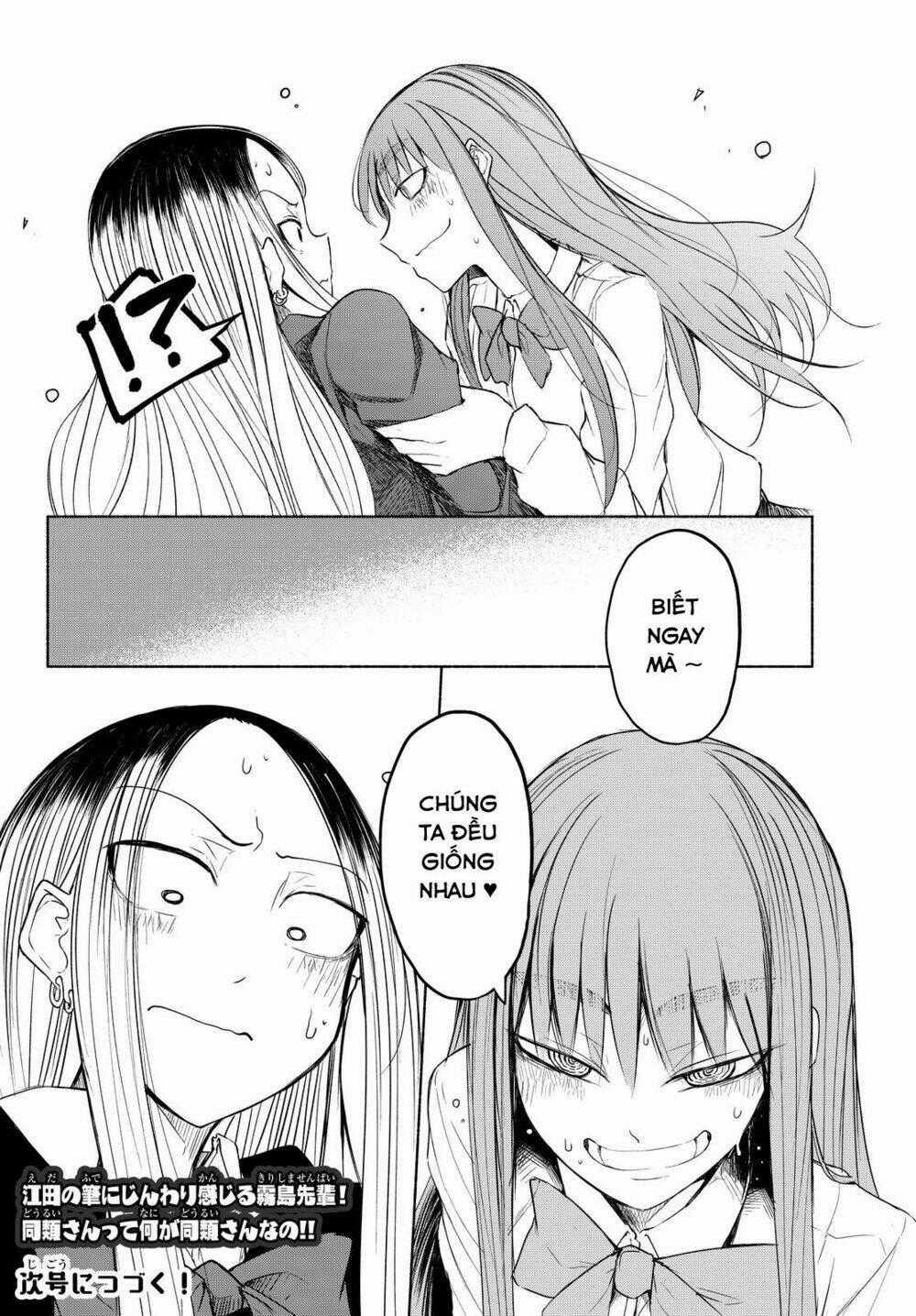 Rough Sketch Senpai - Chapter 12 - Trang 11