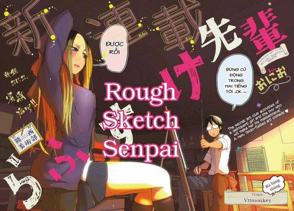 Rough Sketch Senpai - Chapter 16 - Trang 1