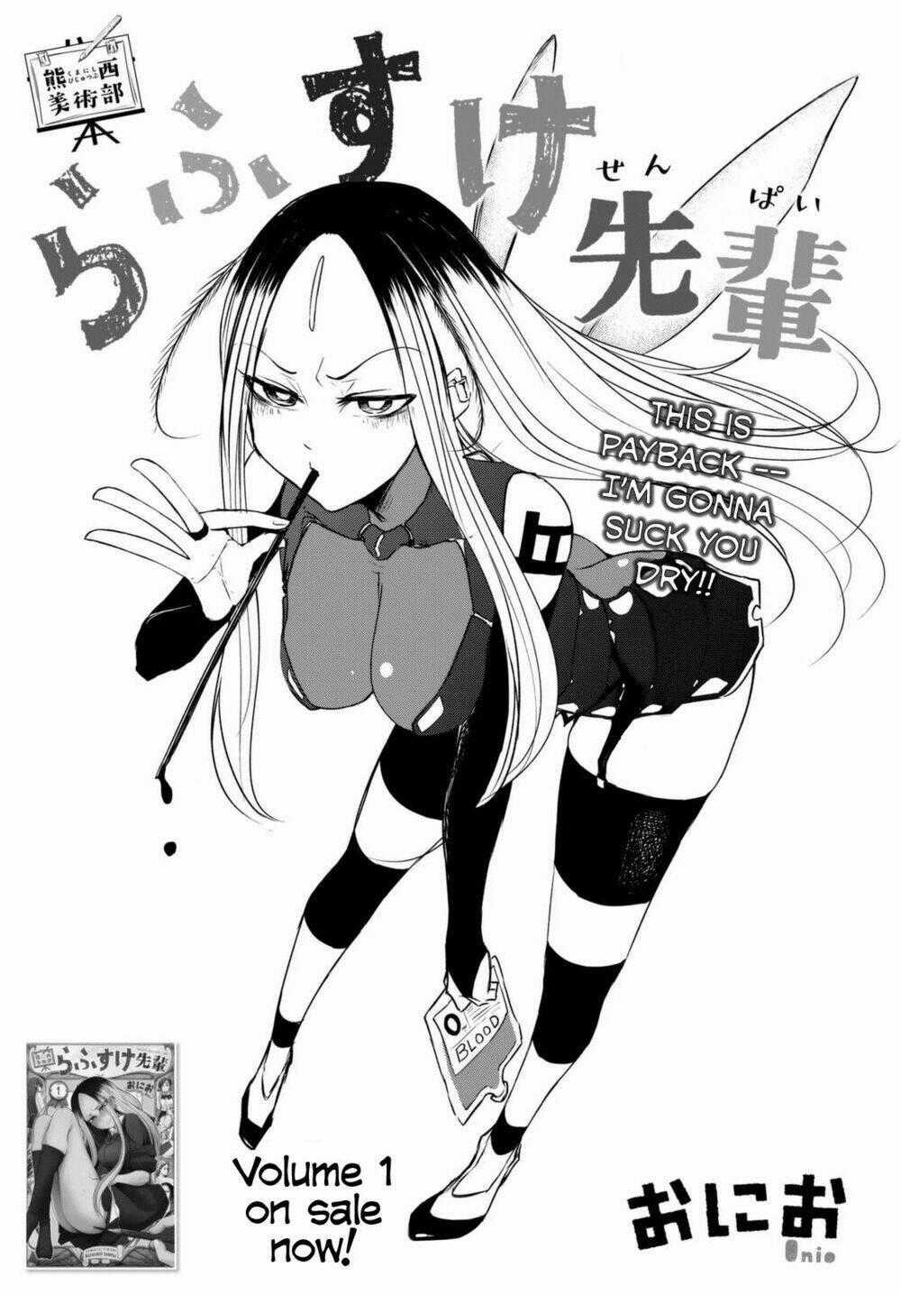 Rough Sketch Senpai - Chapter 17 - Trang 2