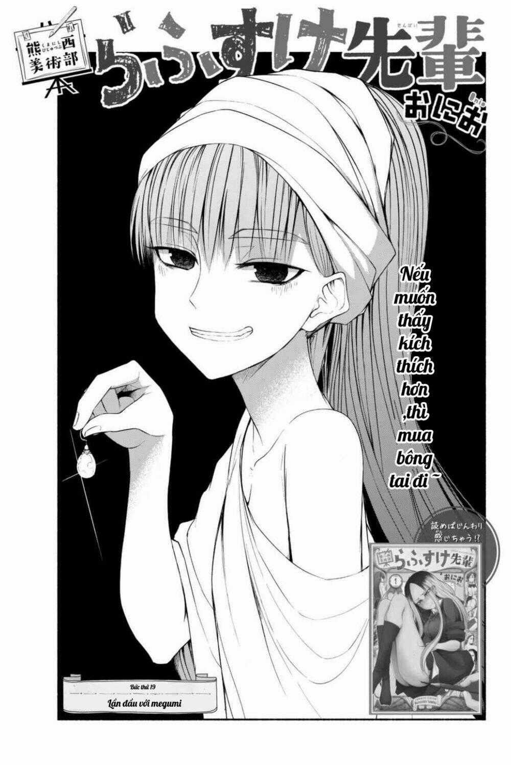 Rough Sketch Senpai - Chapter 19 - Trang 2