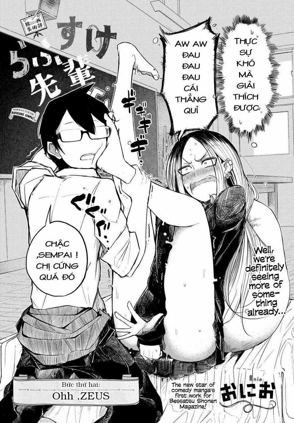 Rough Sketch Senpai - Chapter 2 - Trang 3