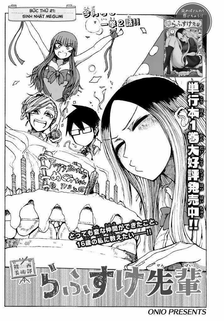 Rough Sketch Senpai - Chapter 22 - Trang 3