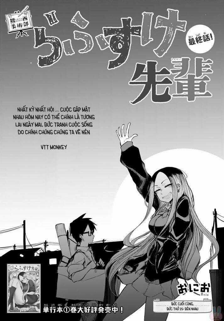 Rough Sketch Senpai - Chapter 25 - Trang 2