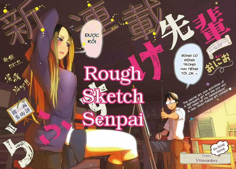 Rough Sketch Senpai - Chapter 5 - Trang 1
