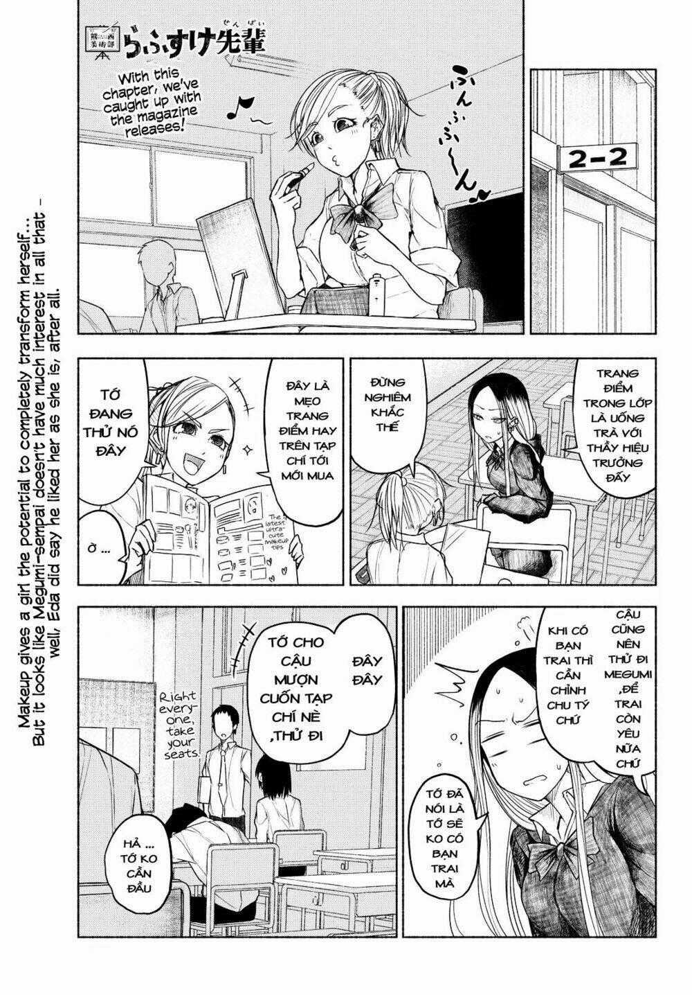 Rough Sketch Senpai - Chapter 6 - Trang 1