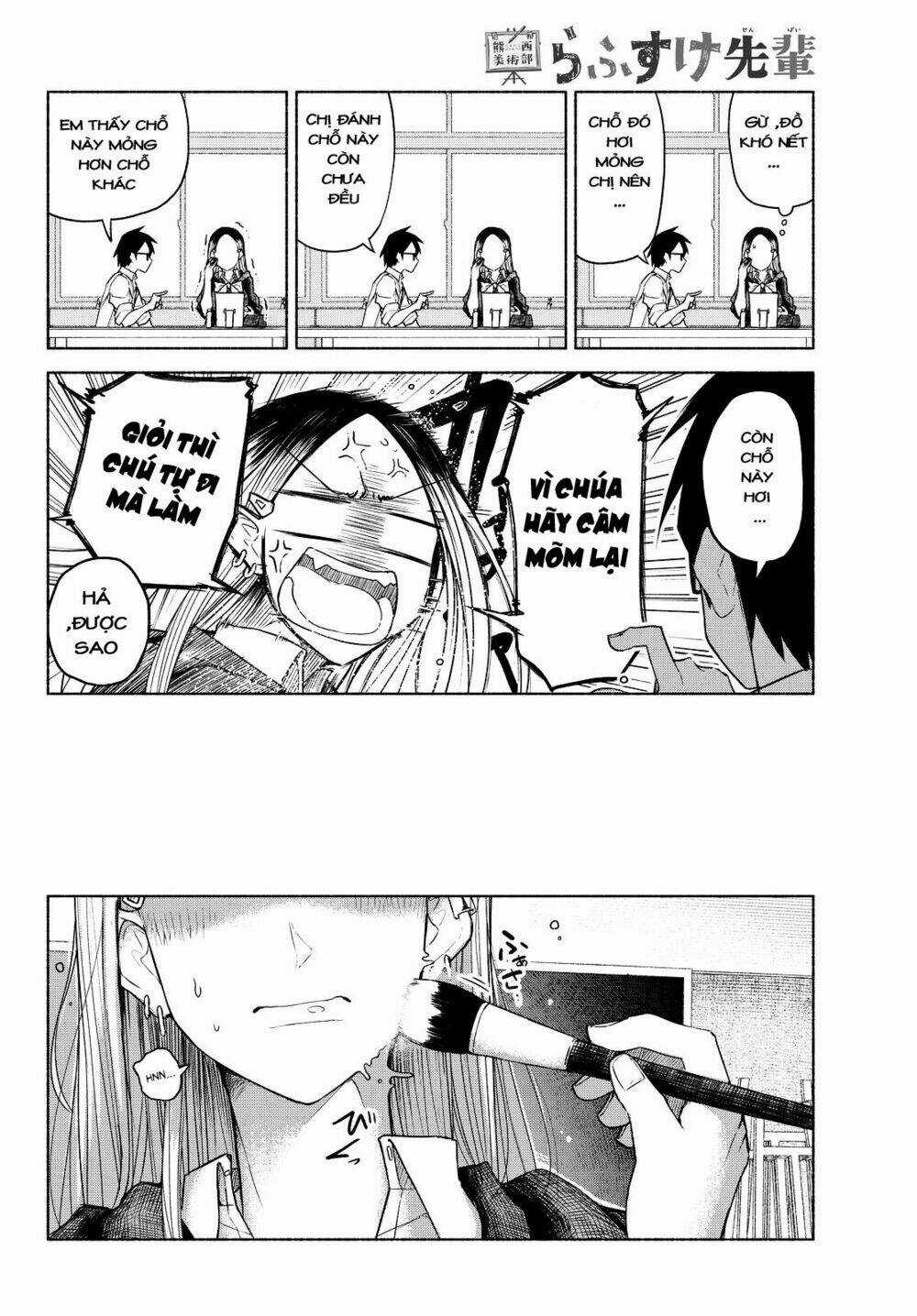 Rough Sketch Senpai - Chapter 6 - Trang 6