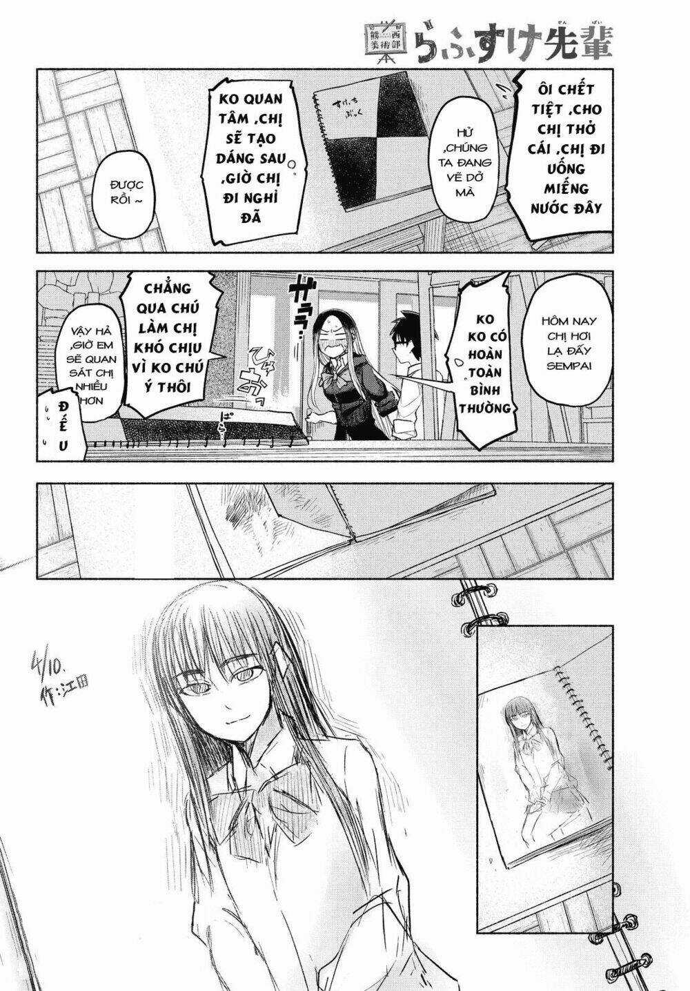 Rough Sketch Senpai - Chapter 8 - Trang 11