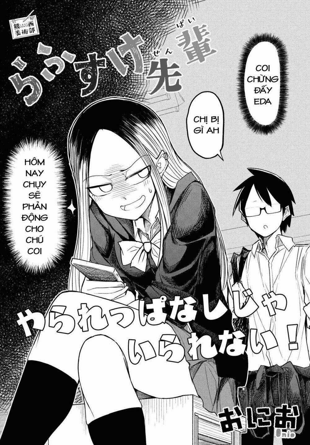 Rough Sketch Senpai - Chapter 8 - Trang 3