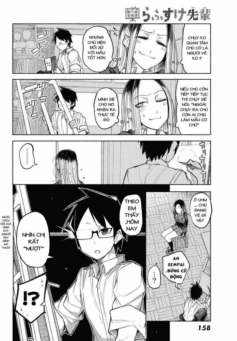 Rough Sketch Senpai - Chapter 8 - Trang 5