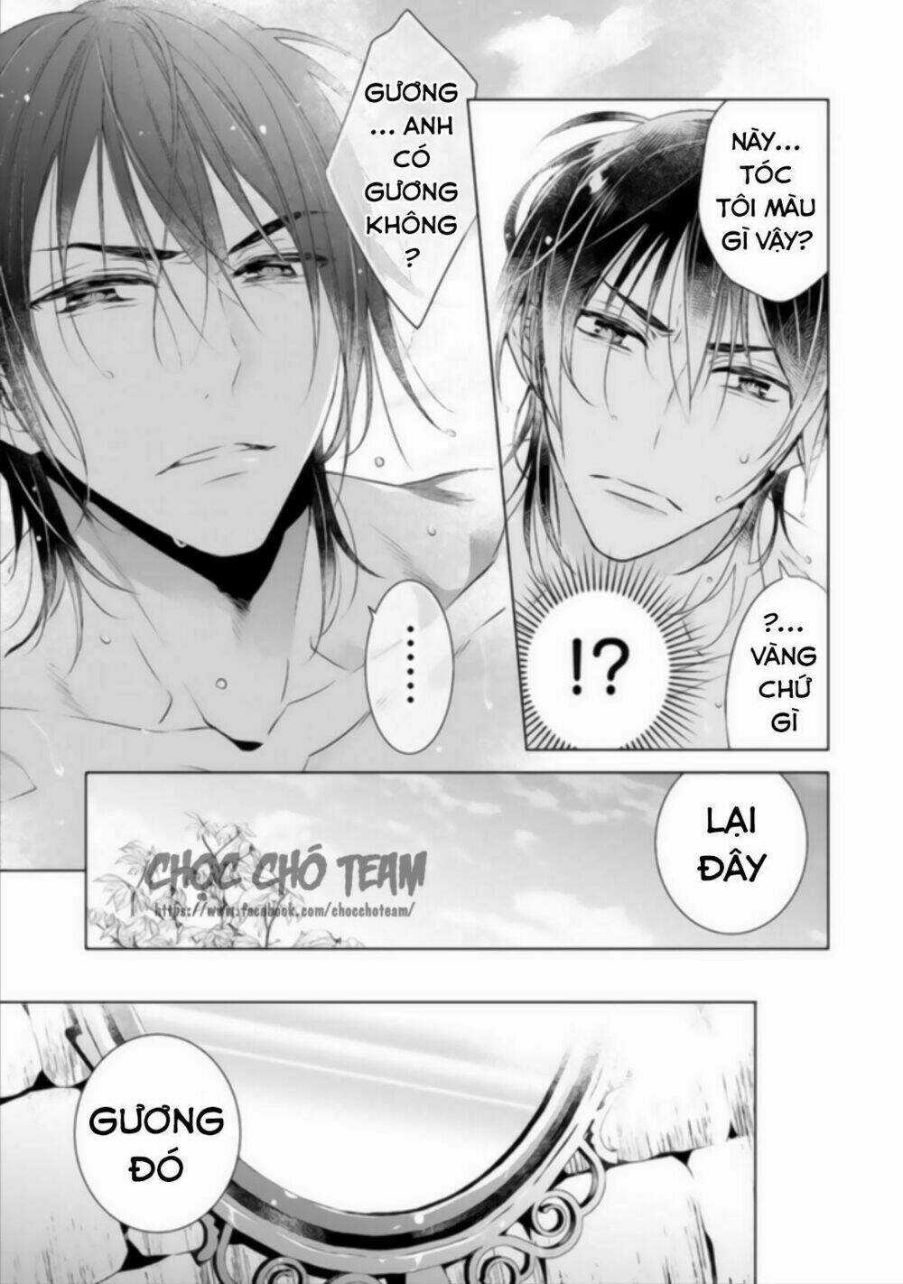 Royal Cinderella Mama - Chapter 1 - Trang 12
