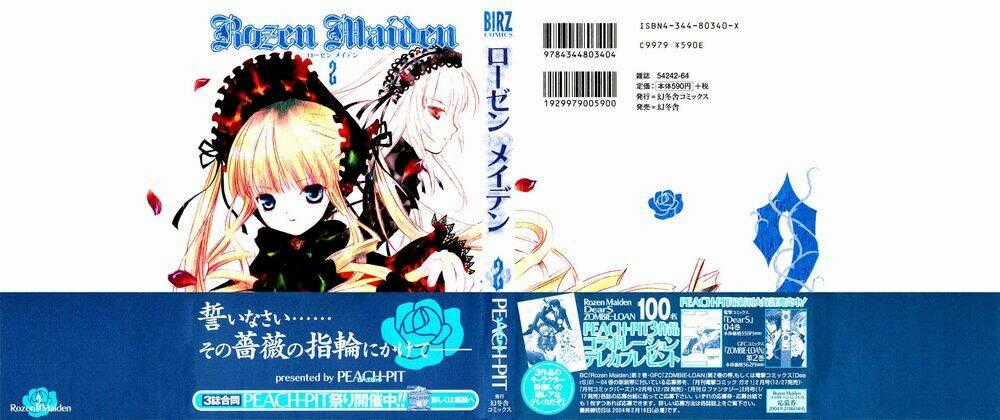 Rozen Maiden Ii - Chapter 7 - Trang 2