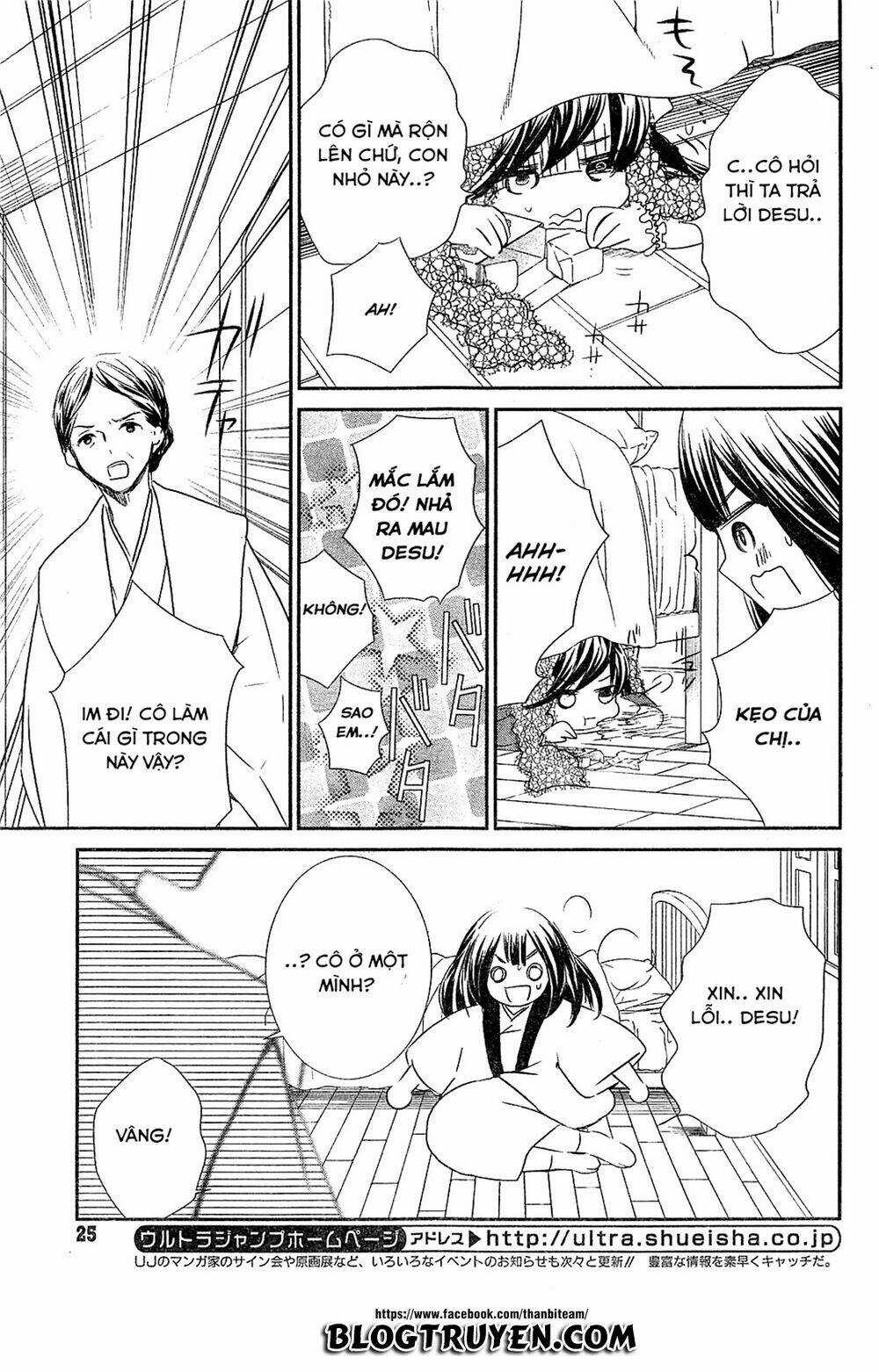 Rozen Maiden Zero - Chapter 1 - Trang 23