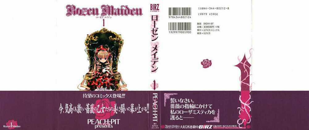 Rozen Maiden - Chapter 0.1 - Trang 2