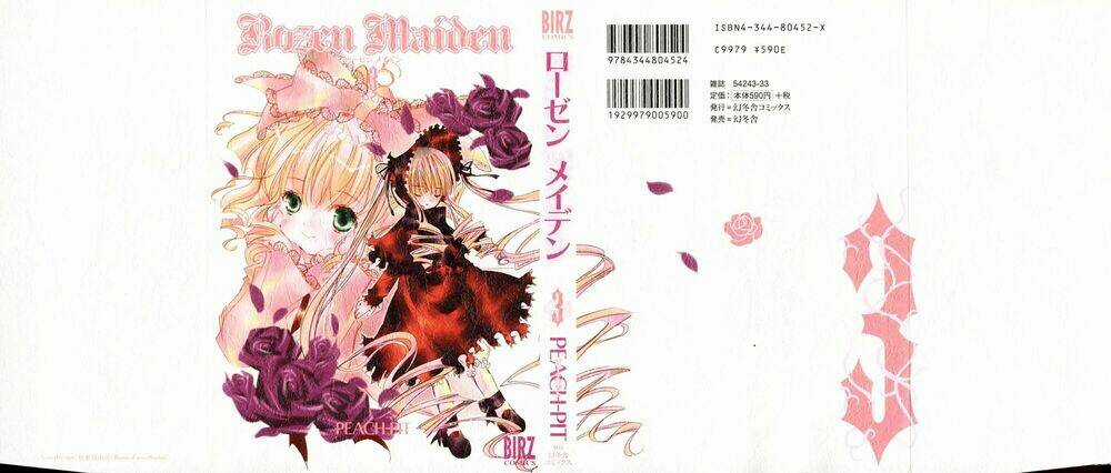 Rozen Maiden - Chapter 12 - Trang 2