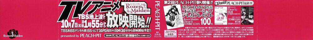 Rozen Maiden - Chapter 12 - Trang 3