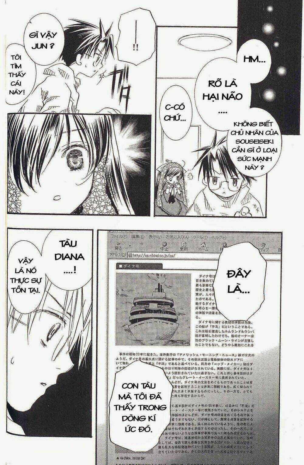 Rozen Maiden - Chapter 19 - Trang 12