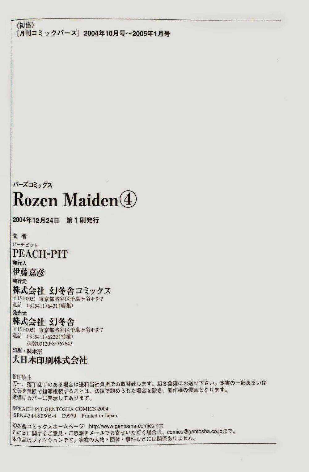 Rozen Maiden - Chapter 22 - Trang 33