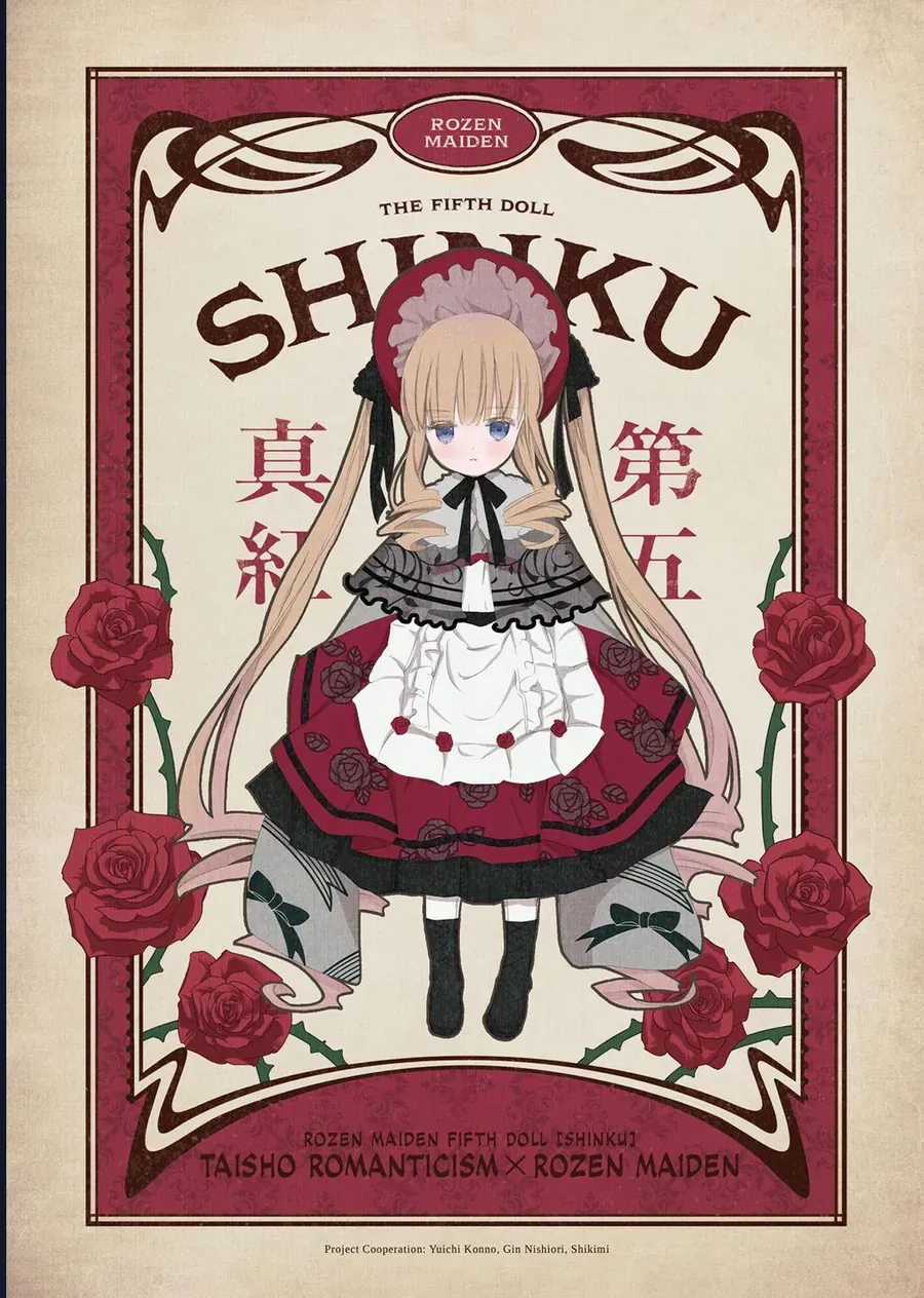 Rozen Maiden - Chương 15 - Trang 22