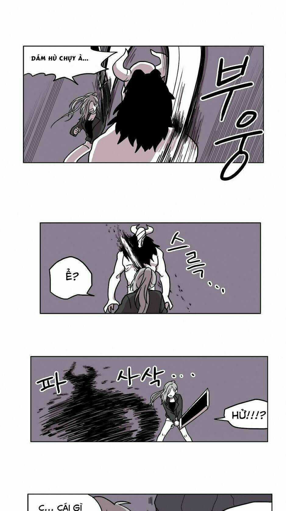 Rpg - Chapter 11 - Trang 24