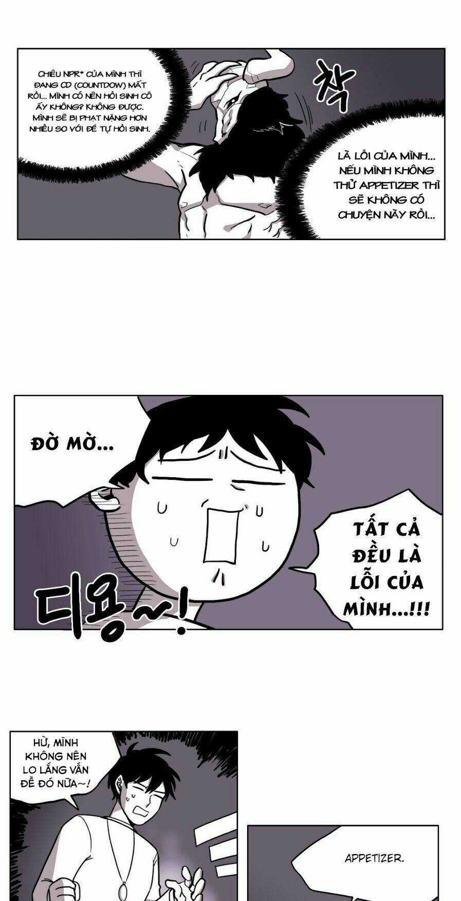 Rpg - Chapter 13 - Trang 5