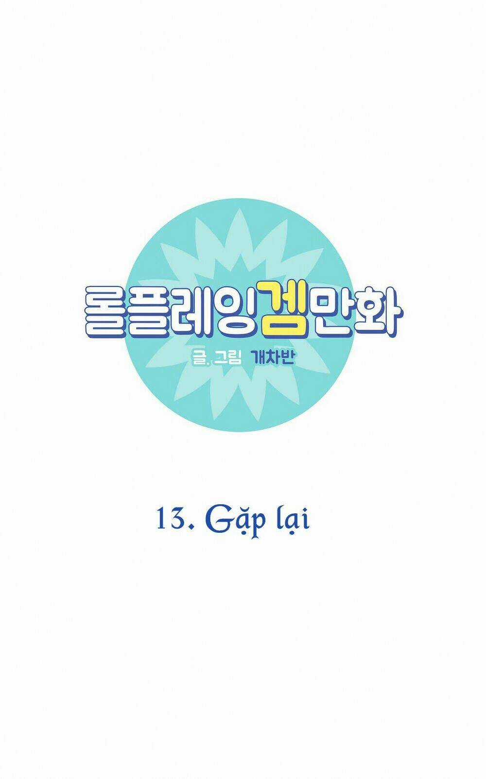 Rpg - Chapter 13 - Trang 7