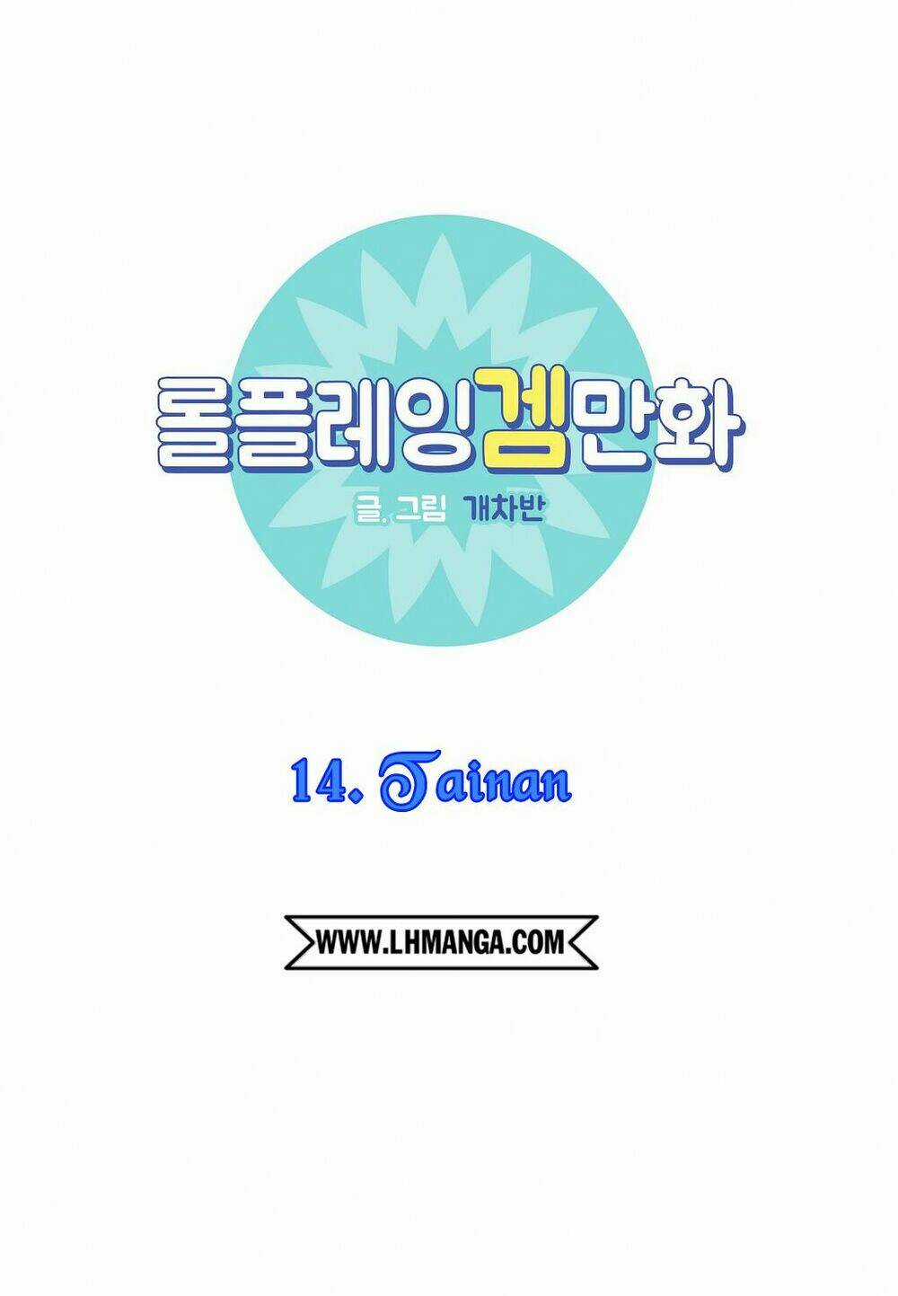 Rpg - Chapter 14 - Trang 3