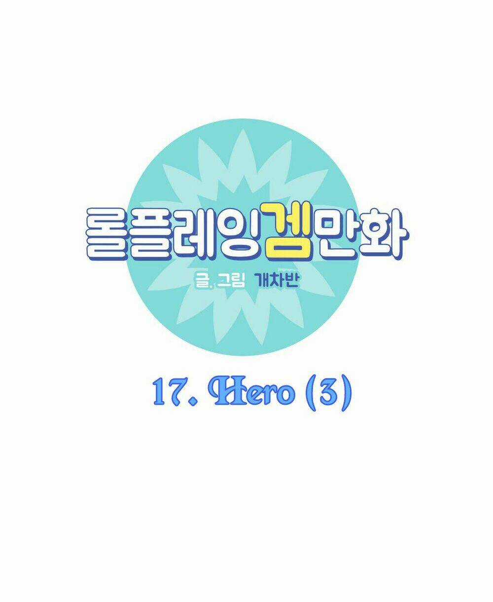 Rpg - Chapter 17 - Trang 3