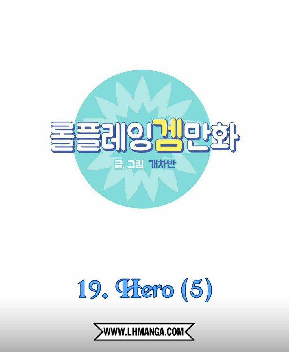 Rpg - Chapter 19 - Trang 3