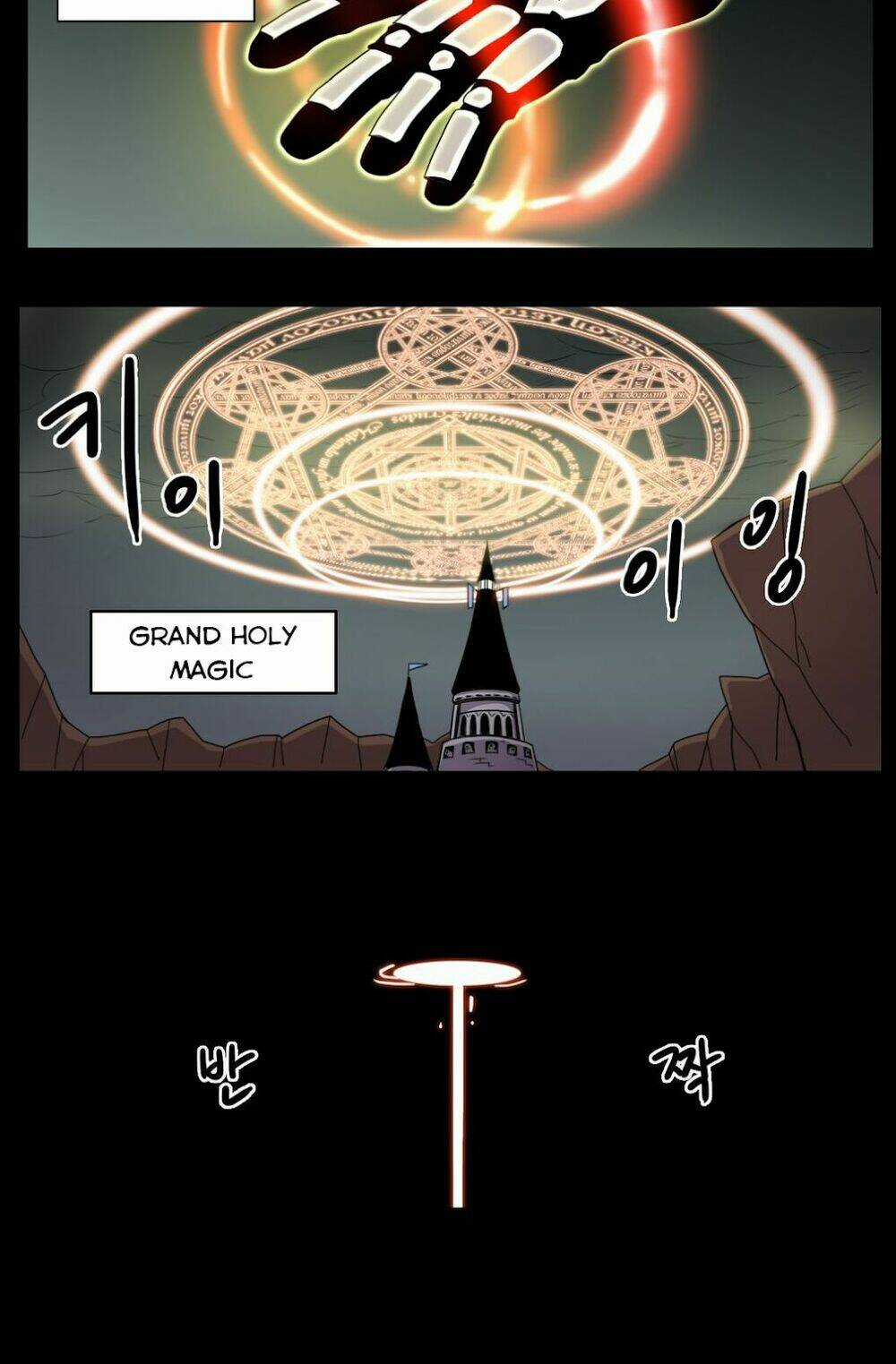 Rpg - Chapter 19 - Trang 8