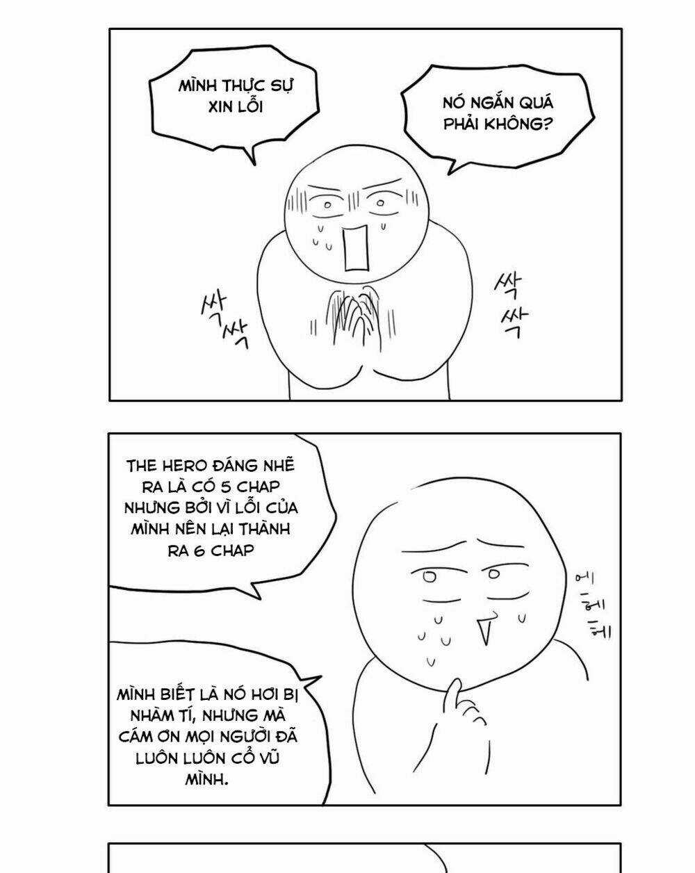 Rpg - Chapter 20 - Trang 26