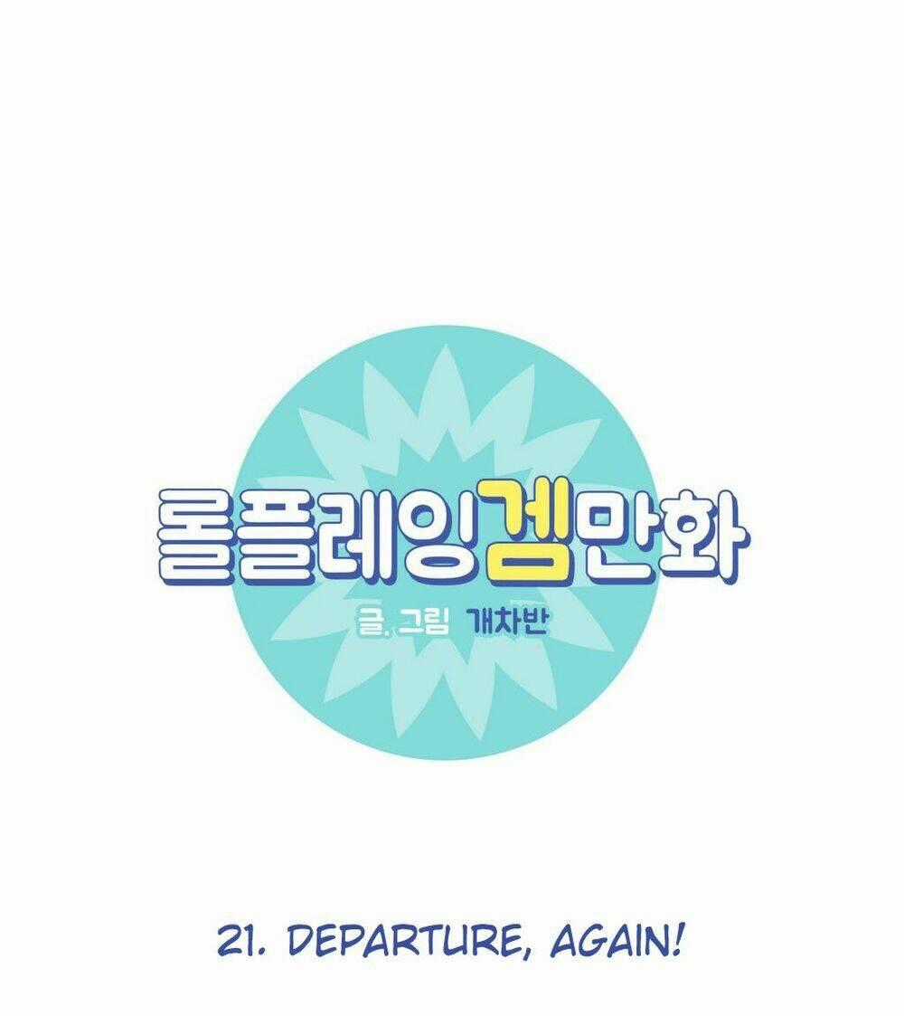 Rpg - Chapter 21 - Trang 2