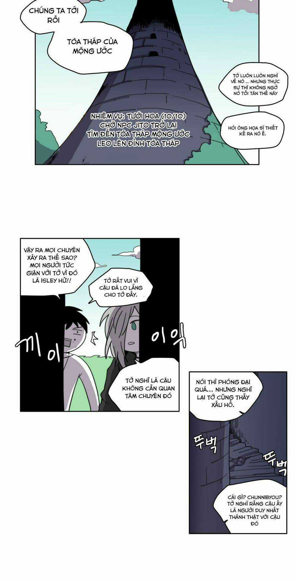 Rpg - Chapter 25 - Trang 20