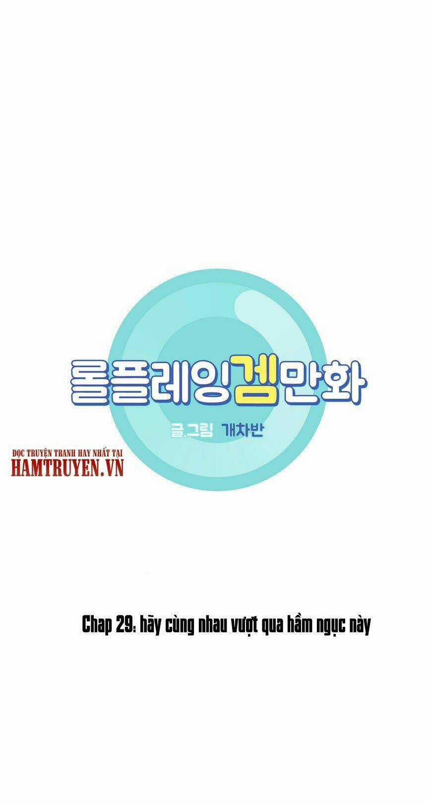 Rpg - Chapter 29 - Trang 6