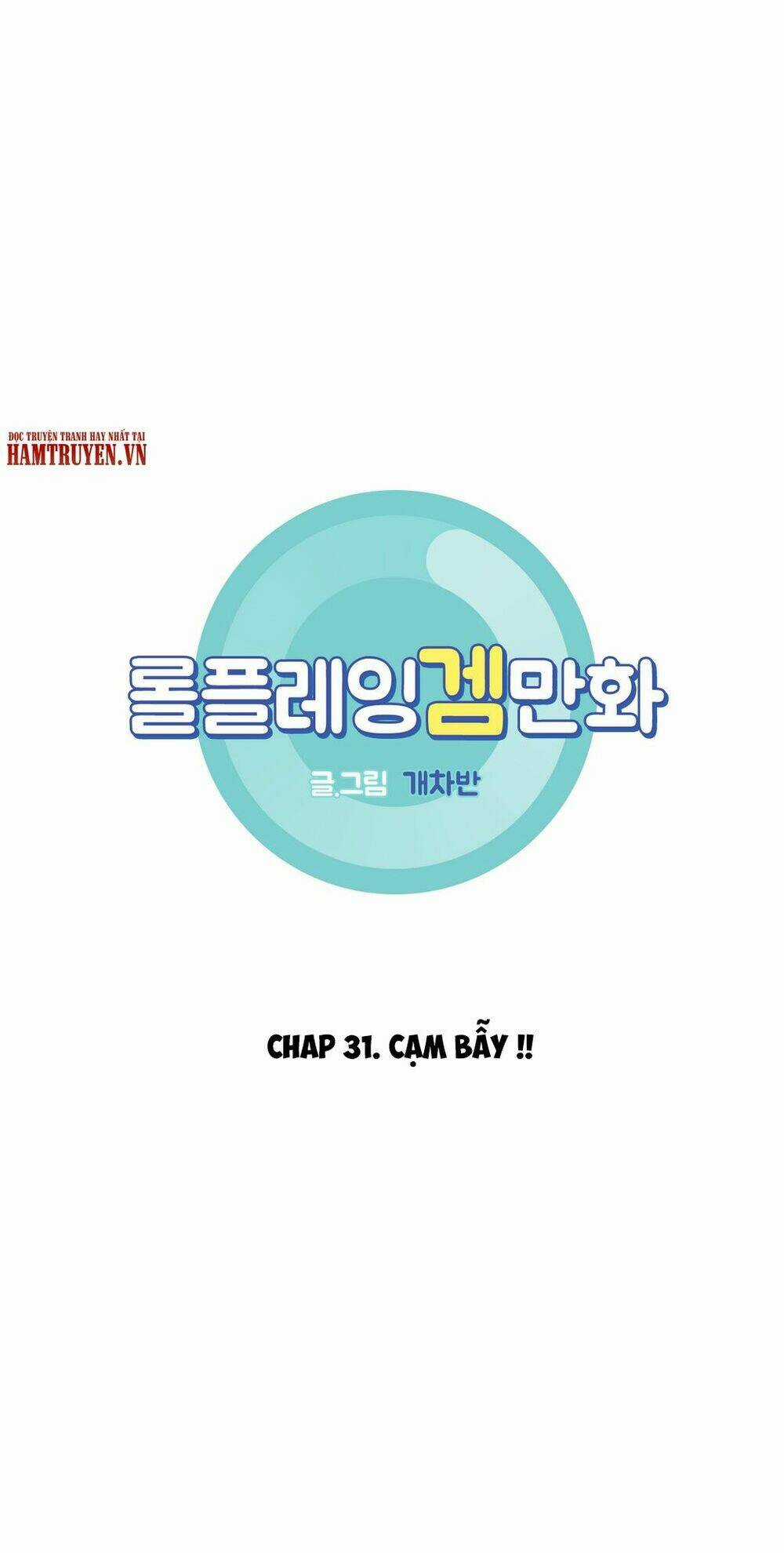 Rpg - Chapter 31 - Trang 11