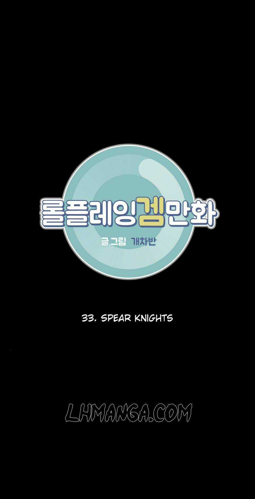 Rpg - Chapter 33 - Trang 7