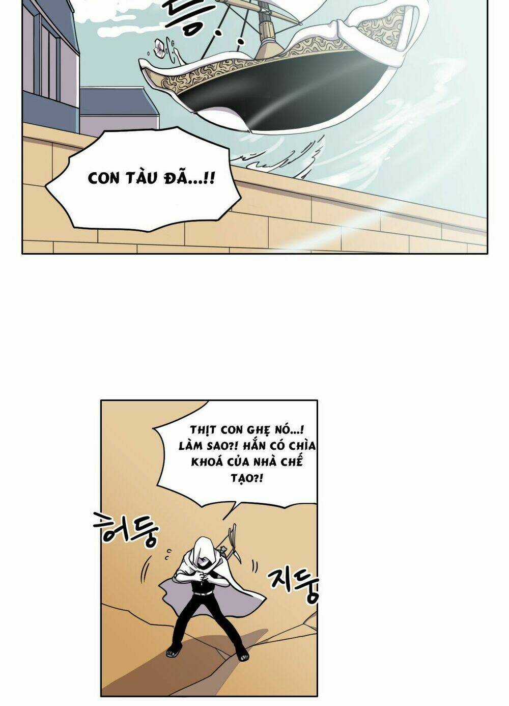 Rpg - Chapter 9 - Trang 15